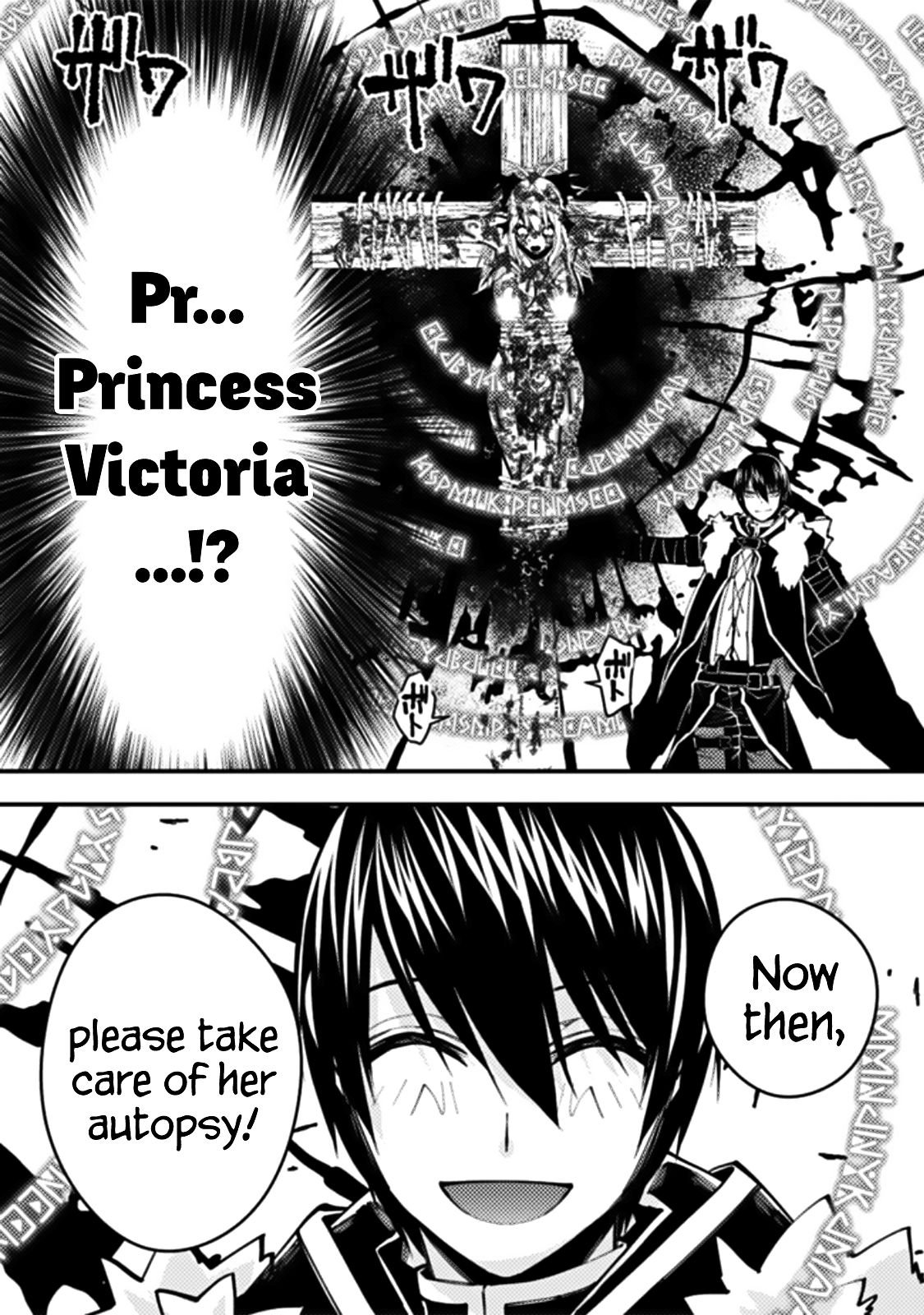 The Hero Who Seeks Revenge Shall Exterminate with Darkness, Chapter 58 image 16
